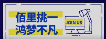 仰天大笑出門去，我輩豈是蓬蒿人